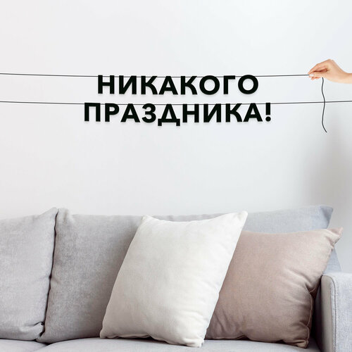 ���������� �������� �������� ��������, ���� - ��������� ���������! �, ������ ��������� ��������.