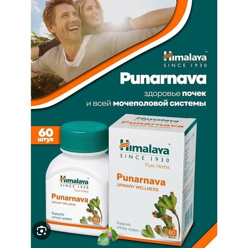  (Punarnava) Himalaya, 60    , -, 