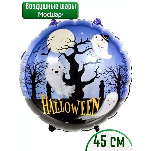      Halloween,  1   , -, 