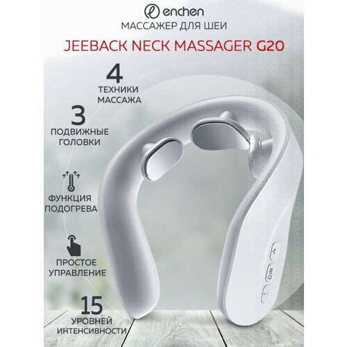        Jeeback Neck Massager G20     , -, 