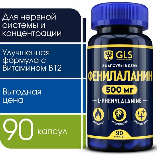 ���������� L-����������� 500�� � ��������� �12, �������� / ���� ��� ������� �������, ������������ � ������, 90 ������