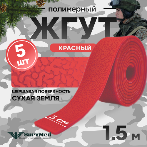 ���������� ���� ��������������������, �����������, �����������, �������� ����� �����, �������, 1,5�, 5 ��