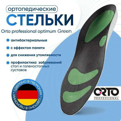   Orto Professional OPTIMUM GREEN (:48)   , -, 