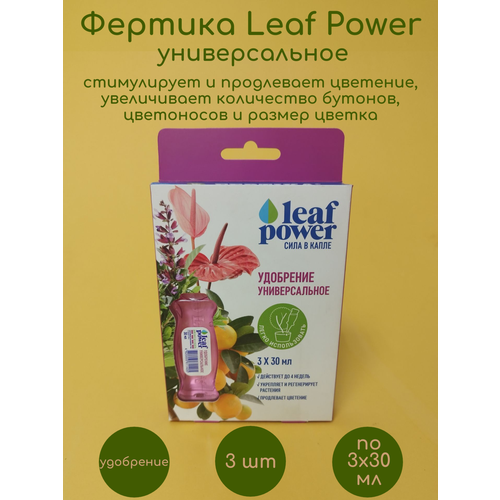   Leaf POWER  30*3 - 3 