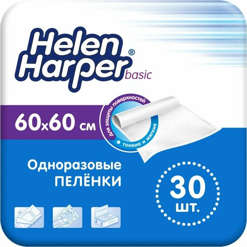  Helen Harper Basic, 60  60 , 9 , 1 .  30 .   , -, 