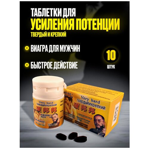 ���������� ������� � ������� Very Hard ��������� ������ ��� �������� ������� 10 ��������