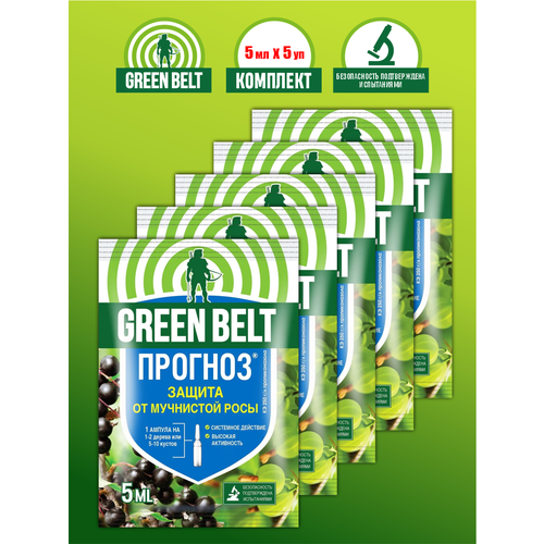   Green Belt 5 .  5 .   , -, 