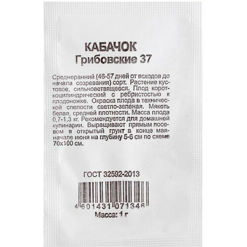 ���������� ������ ������� ���������� 37 8�� ������� (������) ����� �����