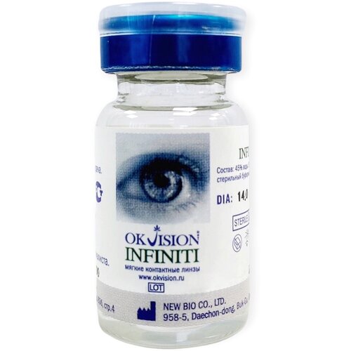 ���������� ���������� ����� OKVision Infiniti., 1 ��., R 8,4, D -0,75, 1 ��.