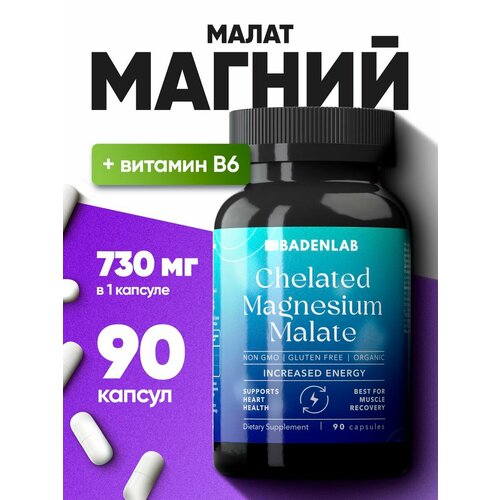   Magnesium Malate 730 , 90 , Badenlab,  B6   , -, 