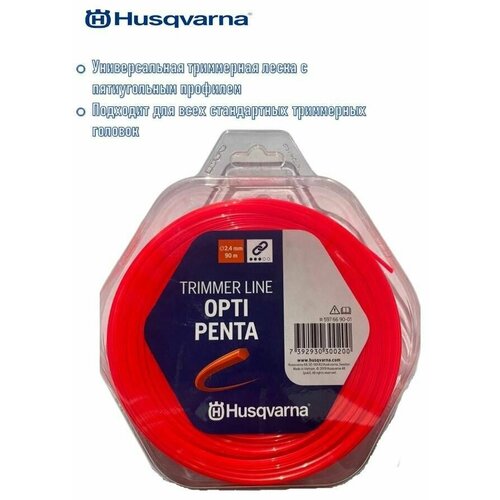   Husqvarna 2,4x90 Opti Penta, 5976690-01   , -, 