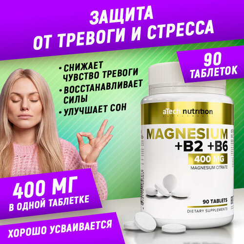   / MAGNESIUM CITRATE, aTech nutrition 90    , -, 