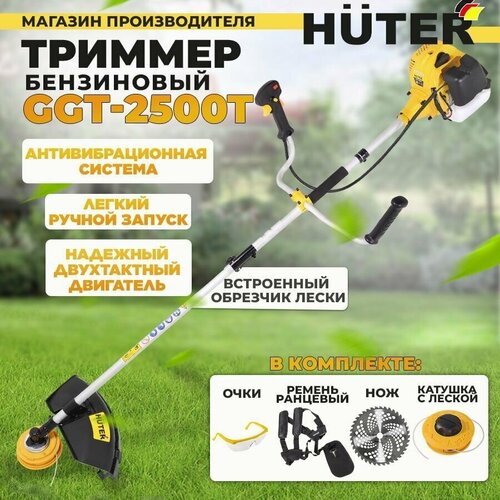   GGT-2500 Huter ( ) 523-LUX    , -, 