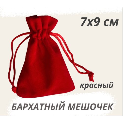 ���������� ������� ��������� ��� ��������, ���������� 7�9�� �������