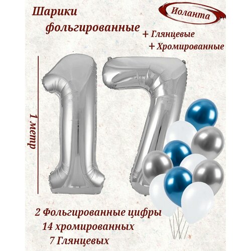 ���������� ����� �����: ����� 17 ��� + ���� 14��, ������ 7��