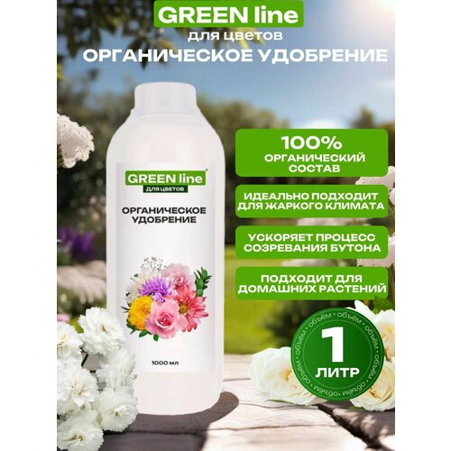 GREEN line    ,  , , , ,   1000    , -, 