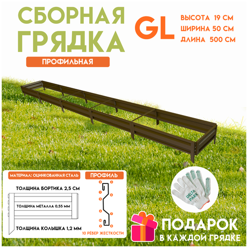 ���������� ������� ������������ ������ �� ���� Delta-Park GL 0,5x5 ������, ����������