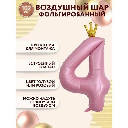 ���������� ��������� ��� ����� 4, �������������� ��� ����� 4 ������, ����� � ������� �� ���� �������� �������