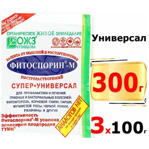 300 - - 100 3 /    /        , -, 