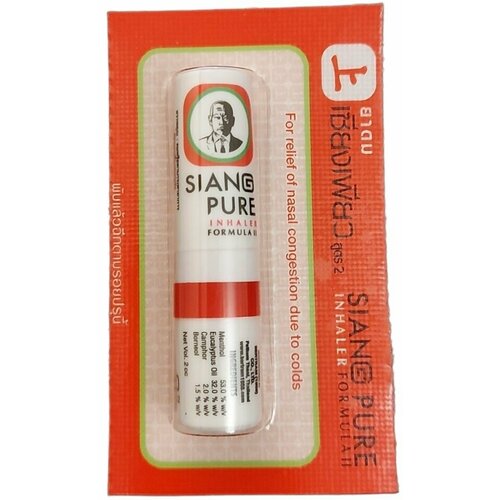 ���������� ������� ��������� c �������� ������� ��� ���� Siang Pure.