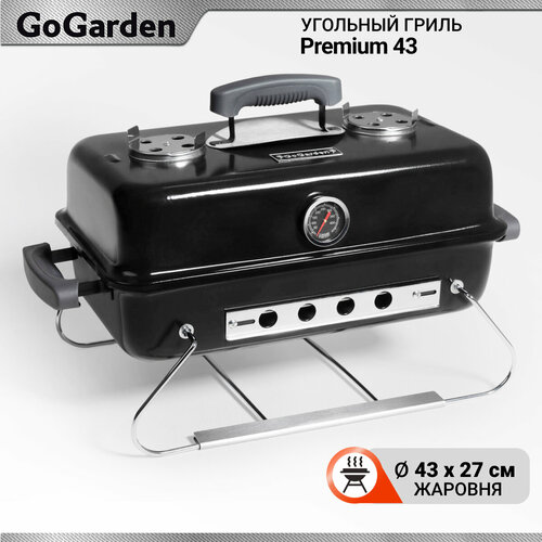 ���������� ���������� �������� ����� ������� GoGarden Premium 43 � �����������