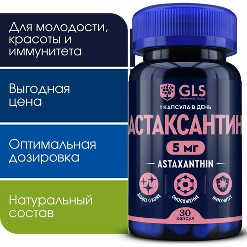 ���������� ����������� 5��, ��� / ������������ ��� �������, ��������� � ����������, 30 ������