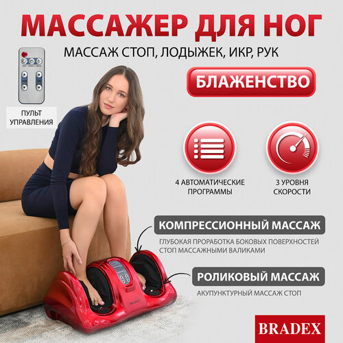    ,   , , BRADEX, , KZ 0182   , -, 