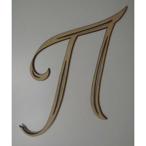 ���������� ����� � ��� ������ �������, ��������� � �������� �� �����