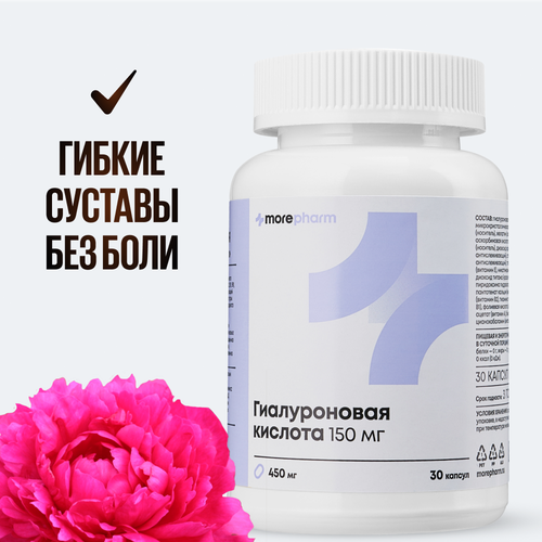    , , ,  , ,       Morepharm, 450  30    , -, 