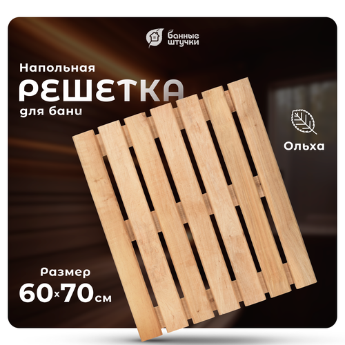 ���������� ������ ������ ������� �� ���, 33254 60 �� 70 �� 4 �� 3.25 �� �������