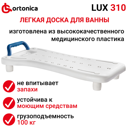 ���������� ������� ��� ����� Ortonica LUX 310, 77 � 39.5 ��, 1 ��., �����
