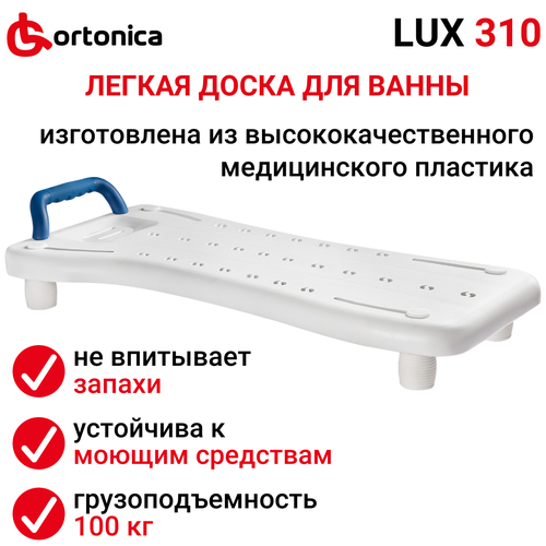    Ortonica LUX 310, 77  39.5 , 1 .,    , -, 