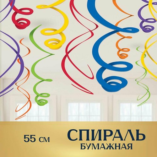 ���������� �������� �������� ������� ������ ��������, 55 ��, 12 ��.