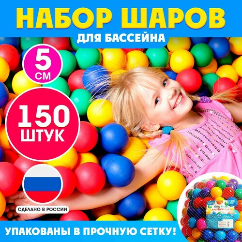 ���������� ������ ��� ������ ��������, 150 ����, ������� � 5 ��