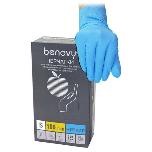   BENOVY Nitrile Chlorinated BS,  XL, , 100 /   , -, 