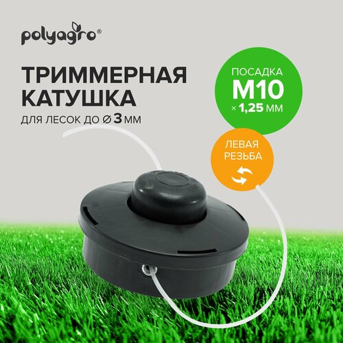 ,    M10  1.25   Polyagro   , -, 