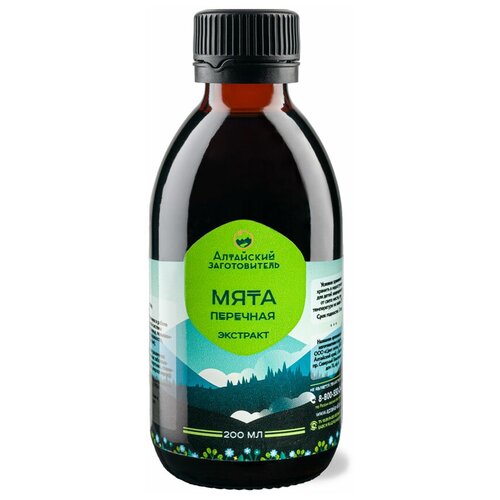 ���������� �������� ���� �������� - �������� ���� �������� ���������� - ��������� ������������, 200 ��