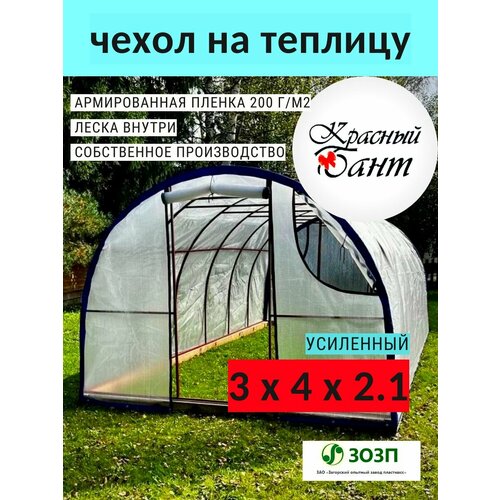 ���������� ����� �� ������� 3�4� ��������� (�������� �� �����) �� ������������ ������ (�����) 200 �/��. �, 200 ���.