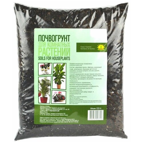 ���������� ���������� ��� ��������� �������� ���� ������, 2,5�