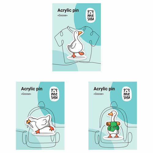 ���������� ����� ��������� ������� MESHU 