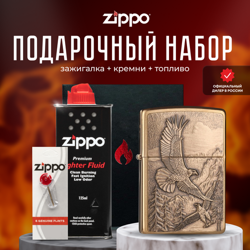  ZIPPO   (   Zippo 20854 Soaring Eagles +  +  125  )   , -, 