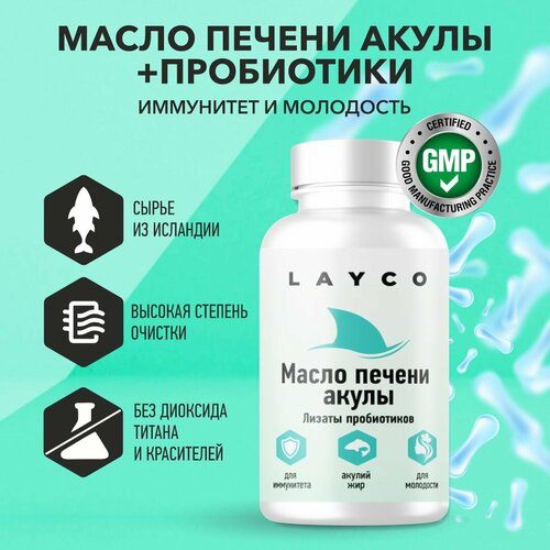 Layco        30    , -, 