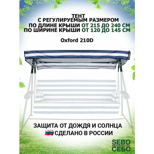 ���������� ���� ����� ��� ������� ������� �� ����������������� �����, ������������� (����� 215-240 ��/������ 120-145 ��), ����-�����