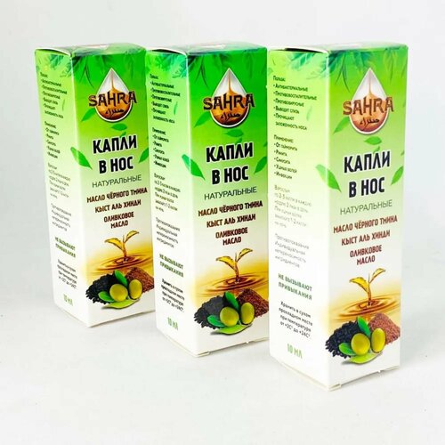 ���������� ����� � ��� � ������ ������ SAHRA 10�� - 3 ��������