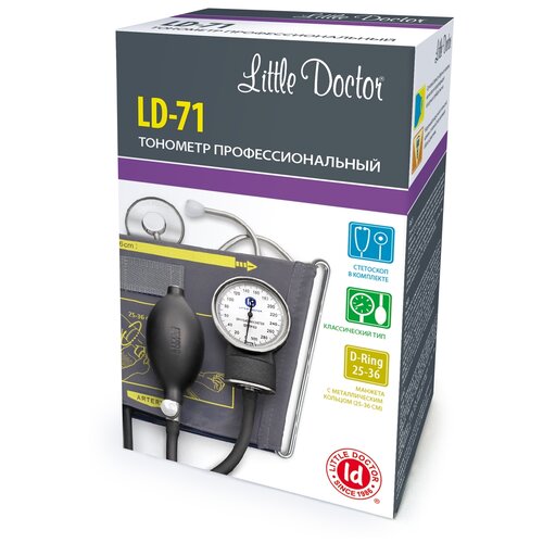  Little Doctor LD-71   , -, 