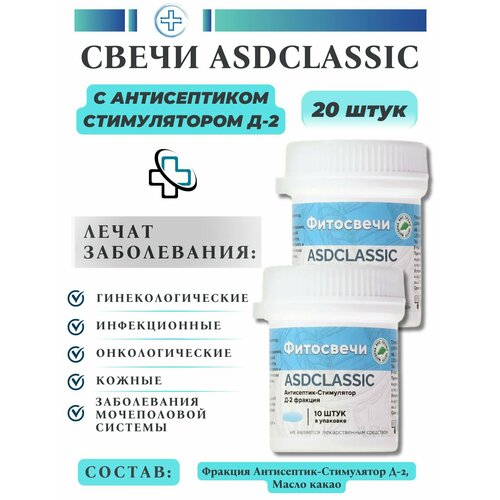 ���������� ����� �������� ��� ���� ������� � ������, 2 �������� �� 20 ����