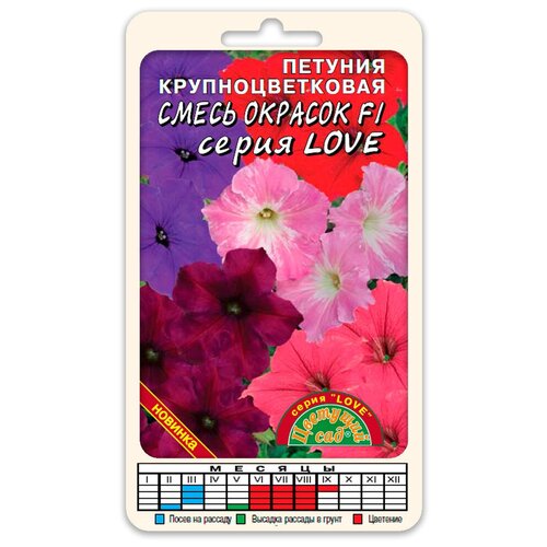 ���������� ����� ������� LOVE ����� F1 (������ �������� ��� 10 ��. � ������)