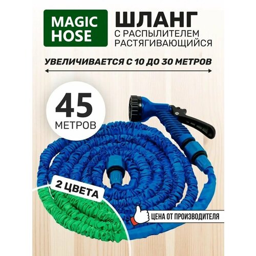 ���������� ���������� ����� 45 ������, ��������������� ����� ��� ������ � �������� ������������, ��� ����, �������, ������������, 1/2