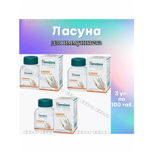 ���������� ������ (Lasuna) ��� ������� - 3�60 ���