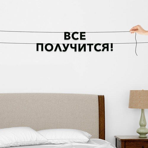 ���������� �������� �������� �� ����, ��� ��������� - ���� ���������!�, ������ ��������� ��������.